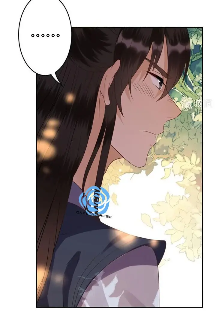 Ao Jiao Wangye Tai Nan Zhui capítulo 47, página 22