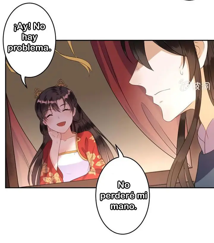 Ao Jiao Wangye Tai Nan Zhui capítulo 47, página 25