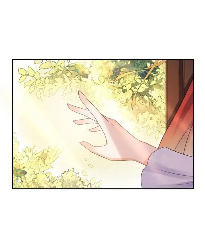 Ao Jiao Wangye Tai Nan Zhui capítulo 47, página 30