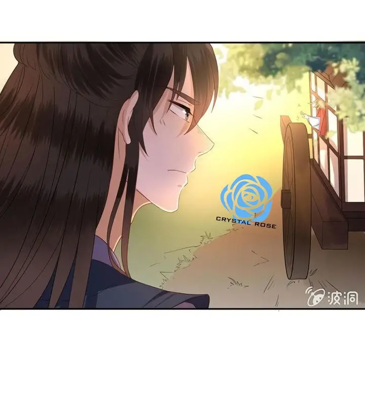 Ao Jiao Wangye Tai Nan Zhui capítulo 47, página 31