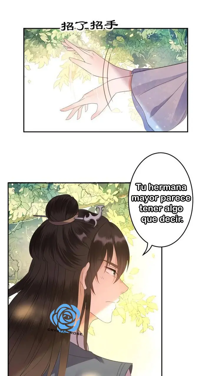 Ao Jiao Wangye Tai Nan Zhui capítulo 47, página 32