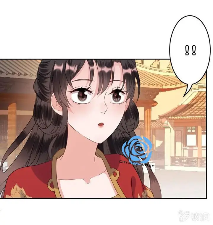 Ao Jiao Wangye Tai Nan Zhui capítulo 48, página 12