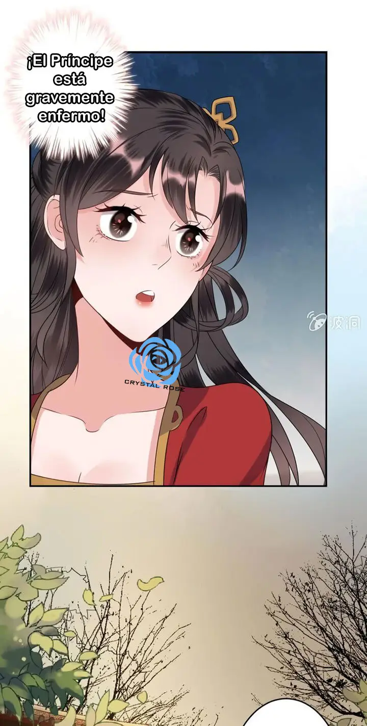 Ao Jiao Wangye Tai Nan Zhui capítulo 48, página 17