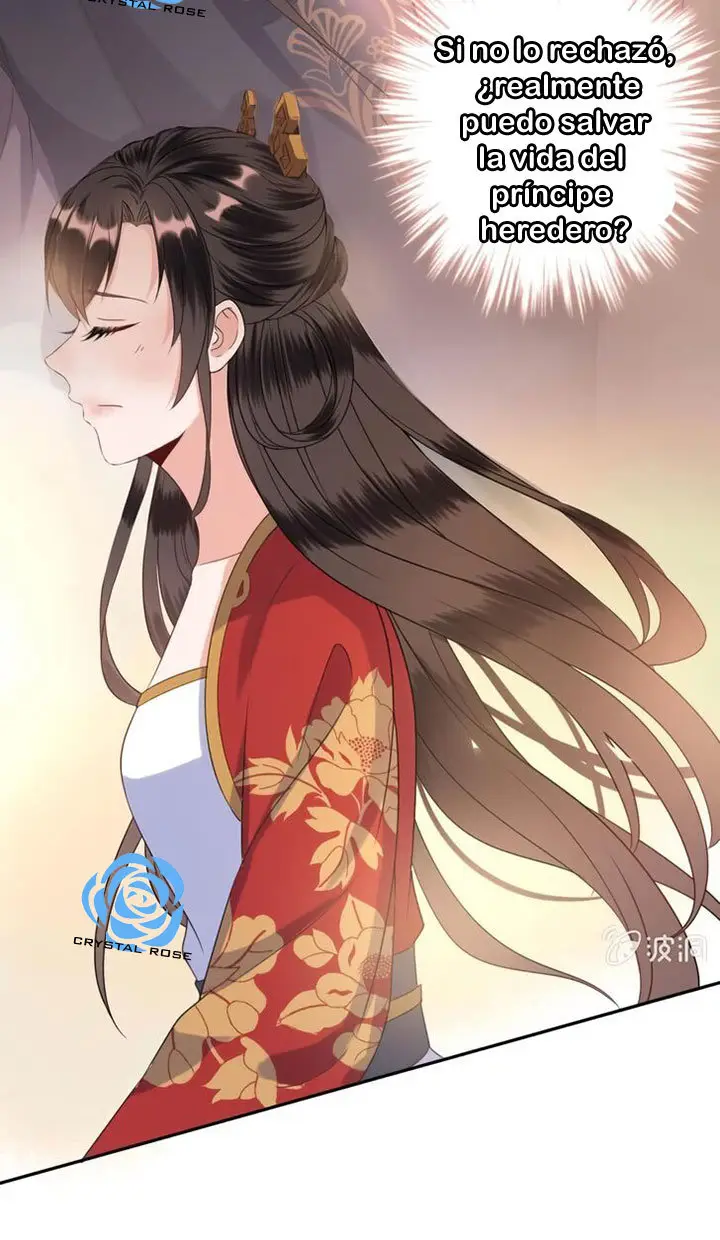 Ao Jiao Wangye Tai Nan Zhui capítulo 48, página 19