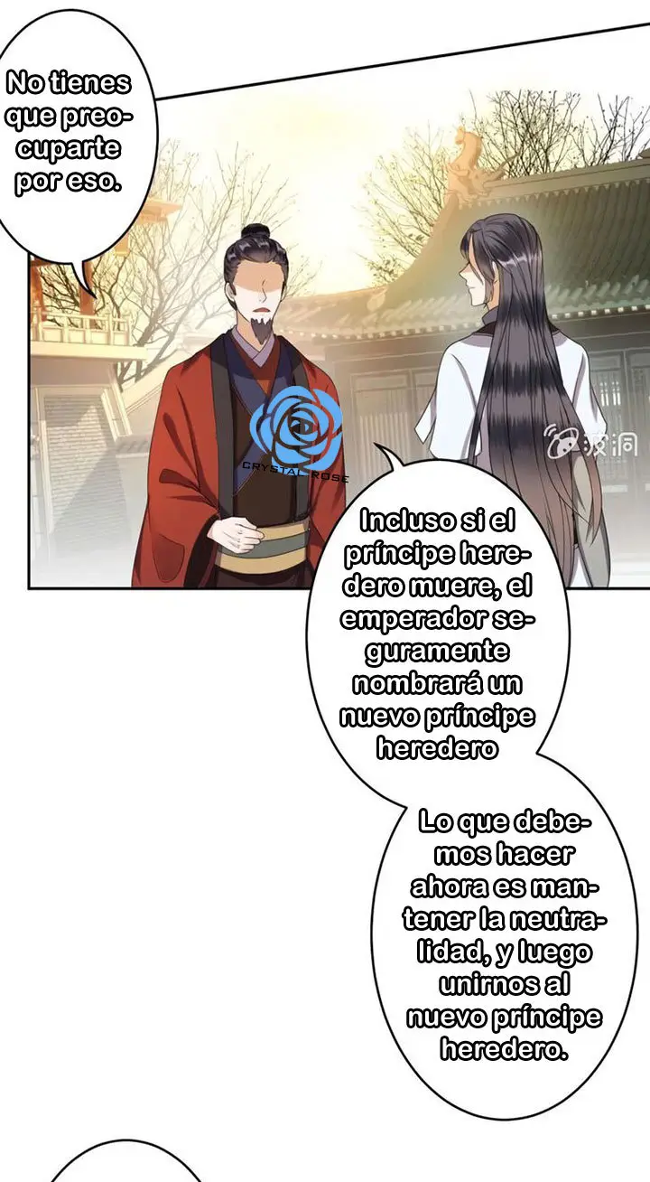 Ao Jiao Wangye Tai Nan Zhui capítulo 48, página 23