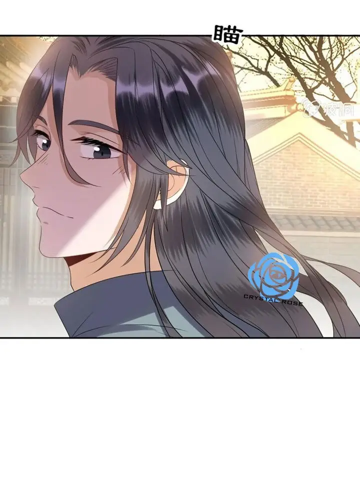 Ao Jiao Wangye Tai Nan Zhui capítulo 48, página 28