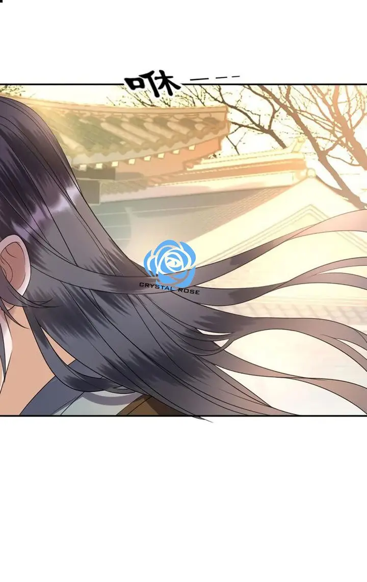 Ao Jiao Wangye Tai Nan Zhui capítulo 48, página 29