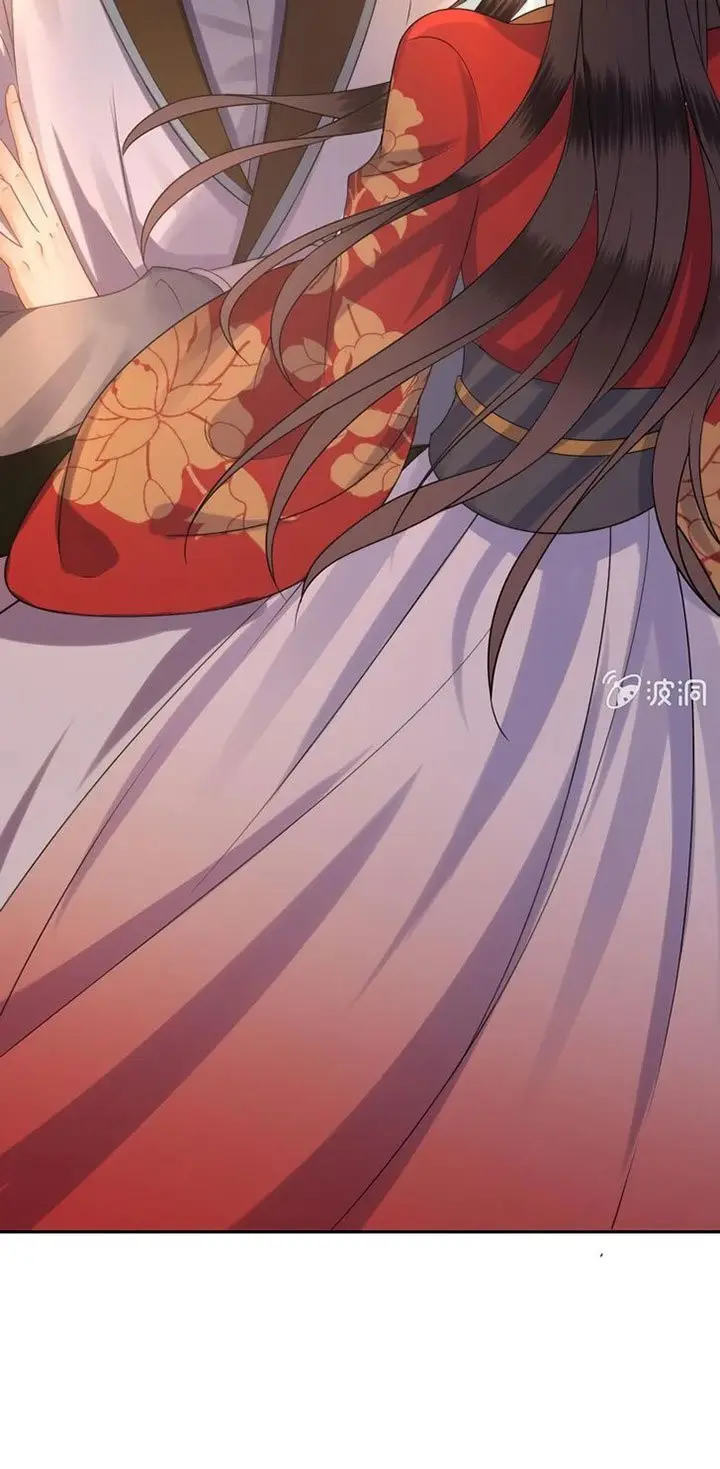 Ao Jiao Wangye Tai Nan Zhui capítulo 48, página 38