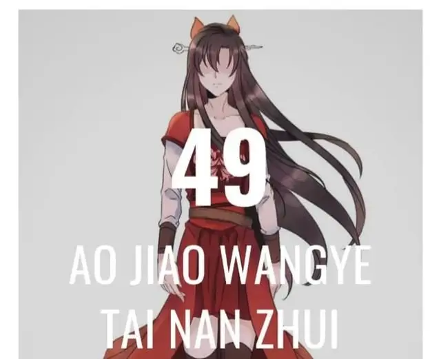 Ao Jiao Wangye Tai Nan Zhui capítulo 49, página 1