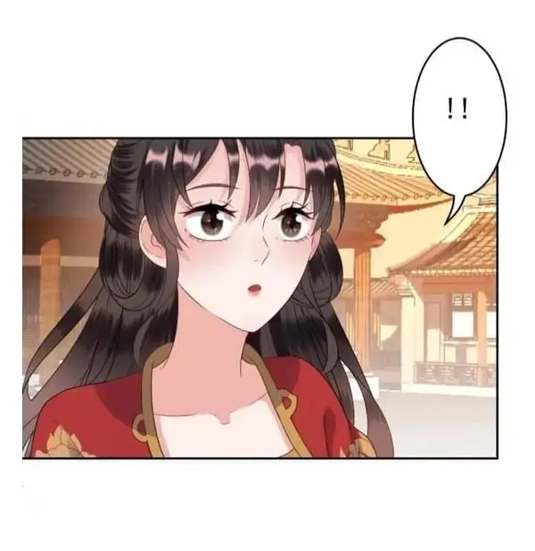 Ao Jiao Wangye Tai Nan Zhui capítulo 49, página 9