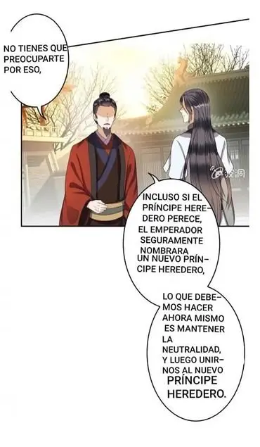 Ao Jiao Wangye Tai Nan Zhui capítulo 49, página 19