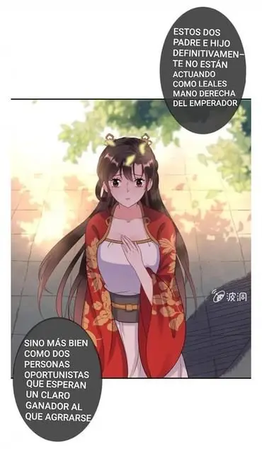 Ao Jiao Wangye Tai Nan Zhui capítulo 49, página 21