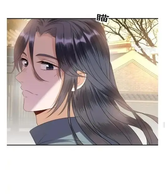 Ao Jiao Wangye Tai Nan Zhui capítulo 49, página 24