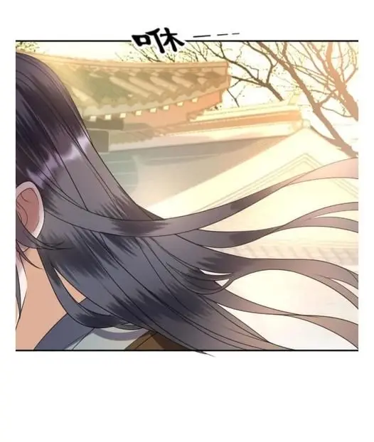 Ao Jiao Wangye Tai Nan Zhui capítulo 49, página 25