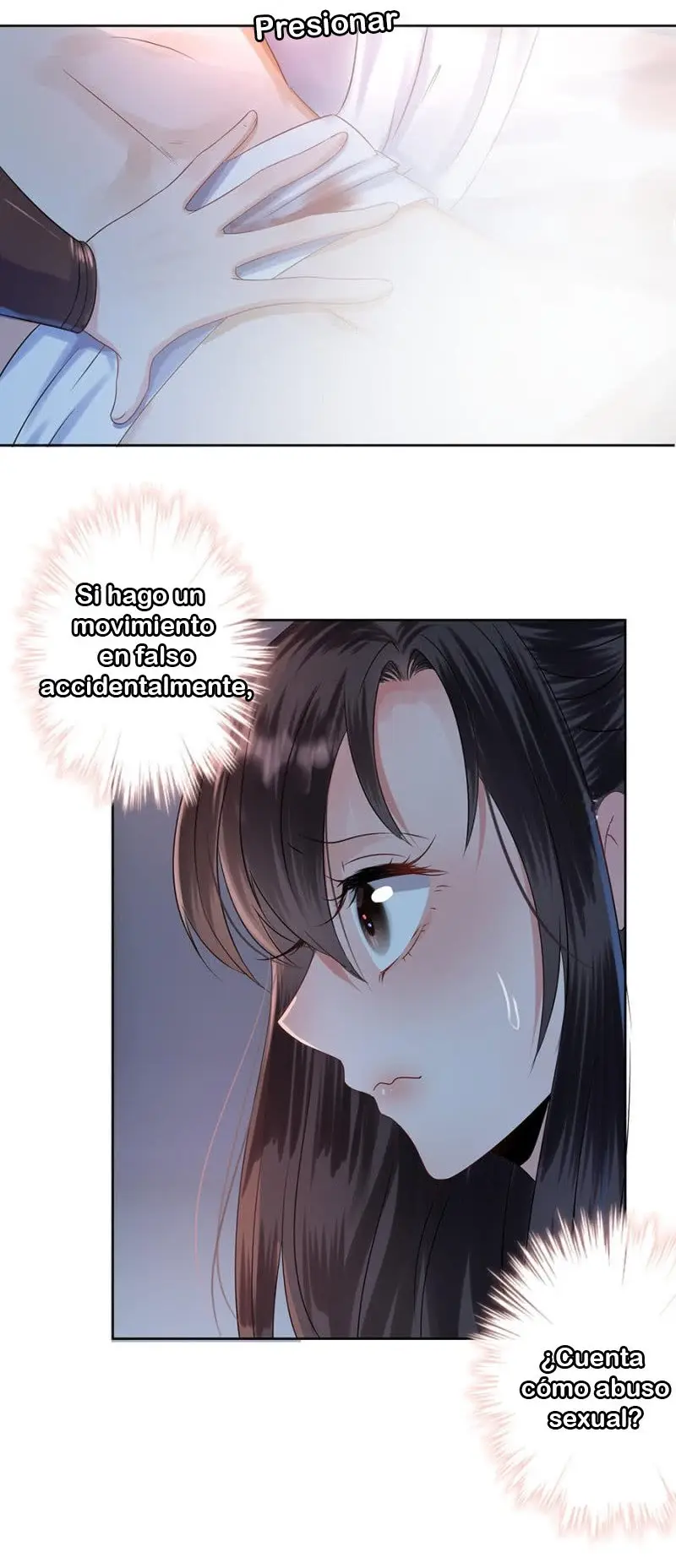 Ao Jiao Wangye Tai Nan Zhui capítulo 5, página 5