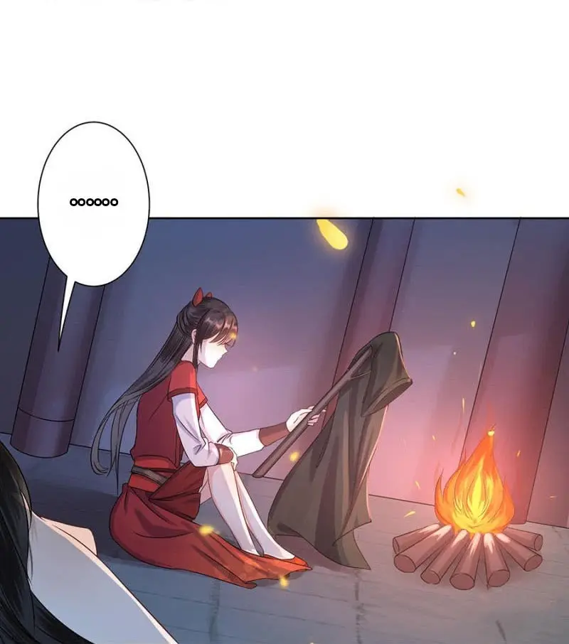 Ao Jiao Wangye Tai Nan Zhui capítulo 5, página 18