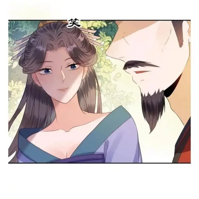 Ao Jiao Wangye Tai Nan Zhui capítulo 50, página 9
