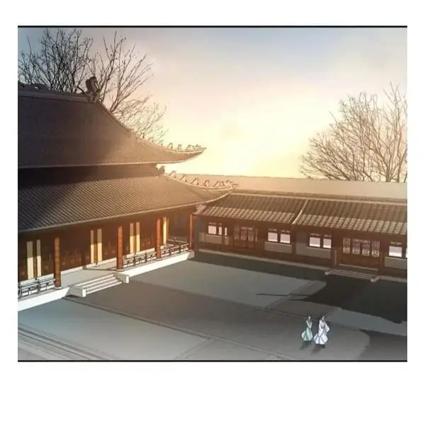 Ao Jiao Wangye Tai Nan Zhui capítulo 50, página 27