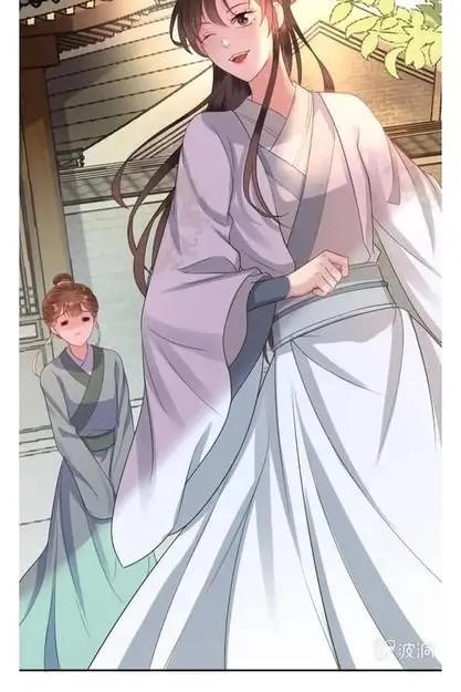 Ao Jiao Wangye Tai Nan Zhui capítulo 50, página 30