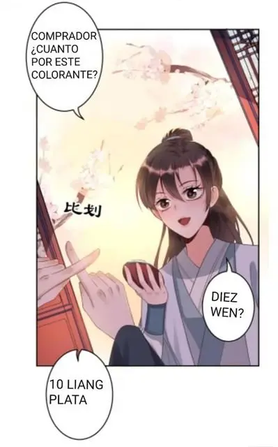 Ao Jiao Wangye Tai Nan Zhui capítulo 51, página 1
