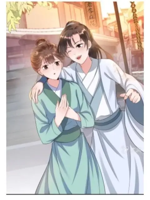 Ao Jiao Wangye Tai Nan Zhui capítulo 51, página 5