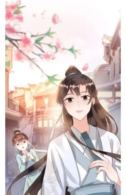 Ao Jiao Wangye Tai Nan Zhui capítulo 51, página 14