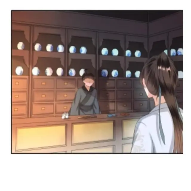 Ao Jiao Wangye Tai Nan Zhui capítulo 51, página 25