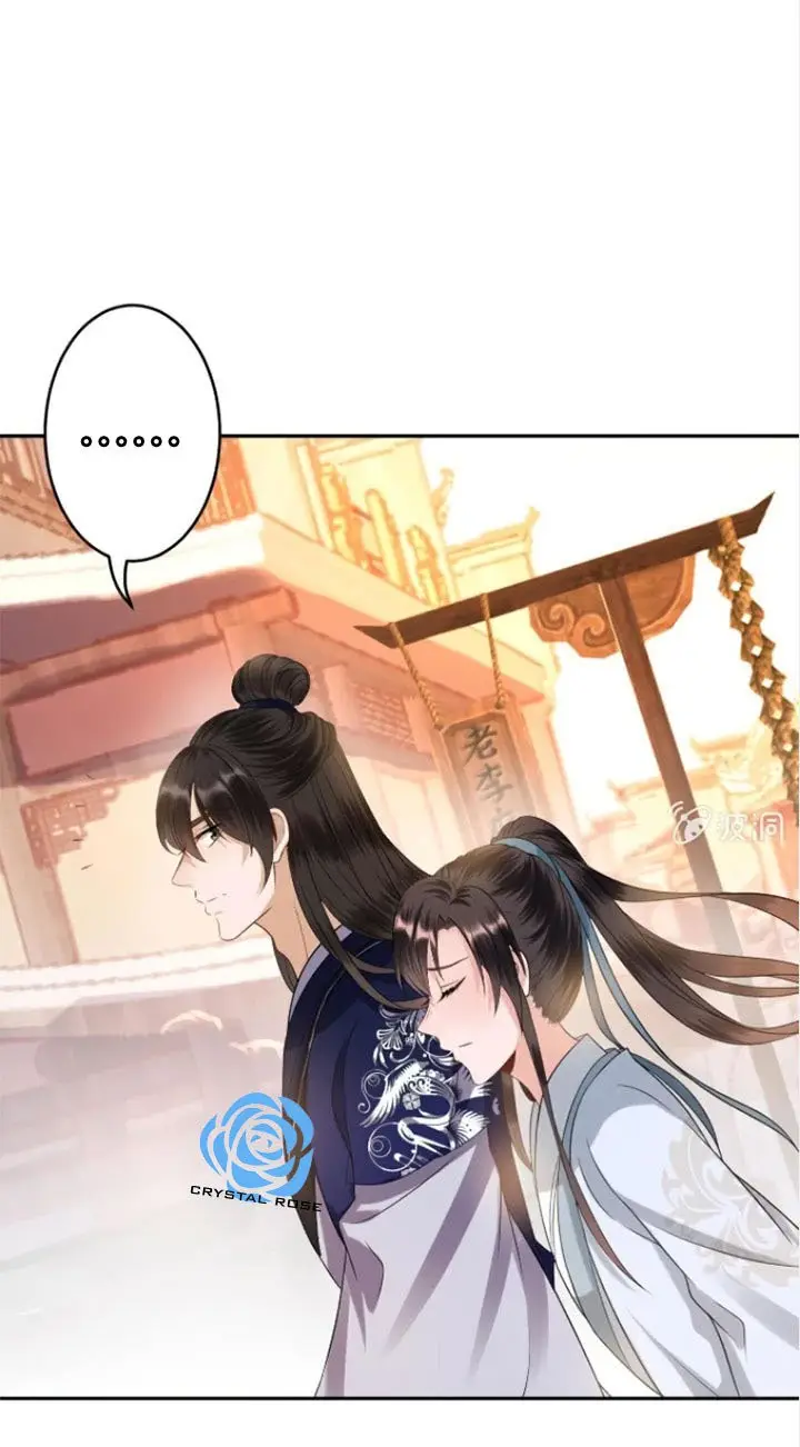 Ao Jiao Wangye Tai Nan Zhui capítulo 52, página 14