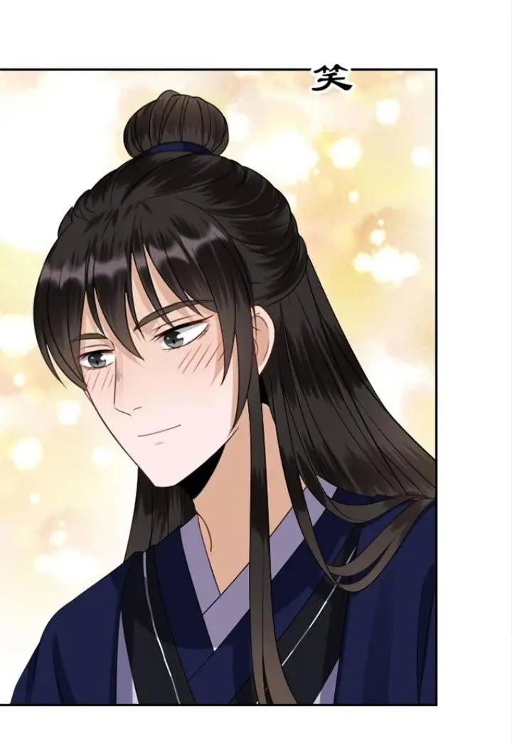 Ao Jiao Wangye Tai Nan Zhui capítulo 52, página 20