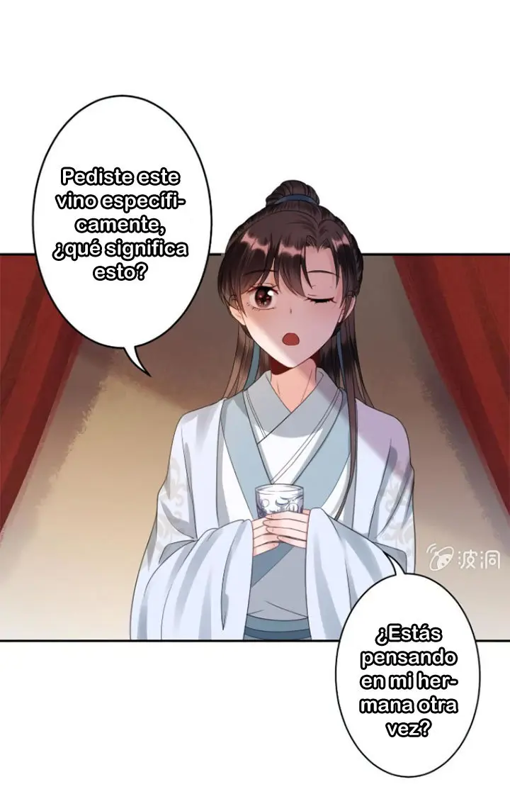 Ao Jiao Wangye Tai Nan Zhui capítulo 52, página 32