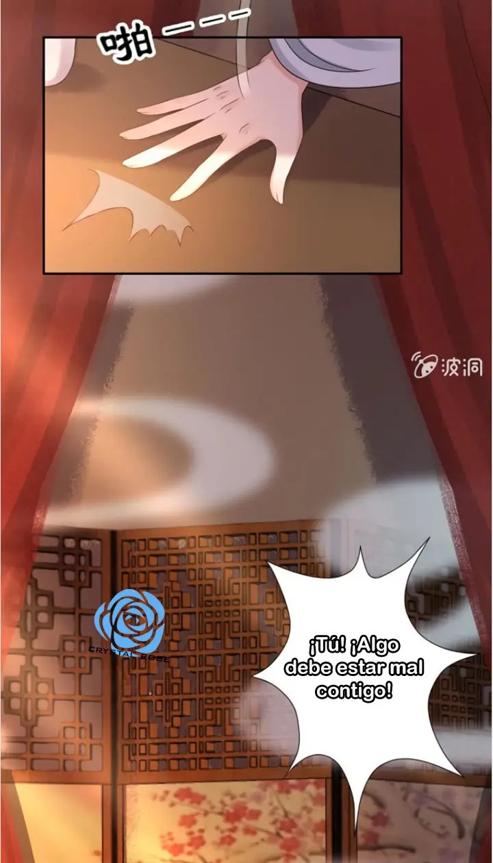 Ao Jiao Wangye Tai Nan Zhui capítulo 53, página 11