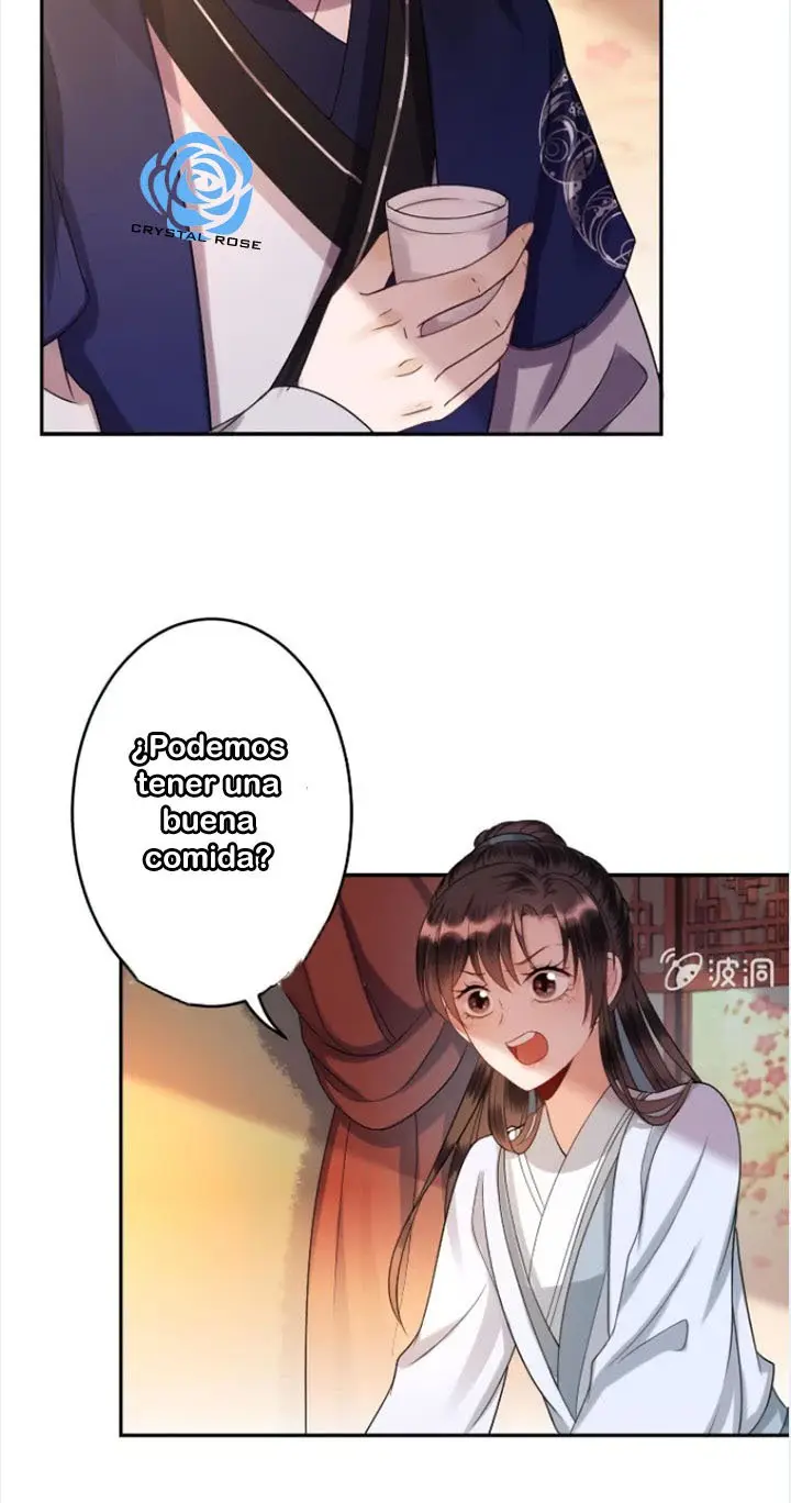 Ao Jiao Wangye Tai Nan Zhui capítulo 53, página 15