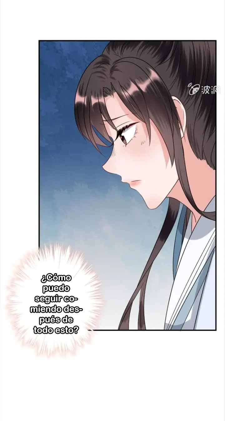 Ao Jiao Wangye Tai Nan Zhui capítulo 53, página 23