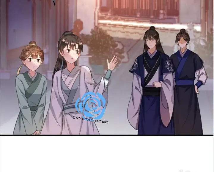 Ao Jiao Wangye Tai Nan Zhui capítulo 53, página 25