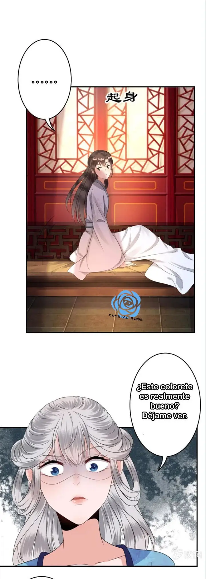 Ao Jiao Wangye Tai Nan Zhui capítulo 54, página 6