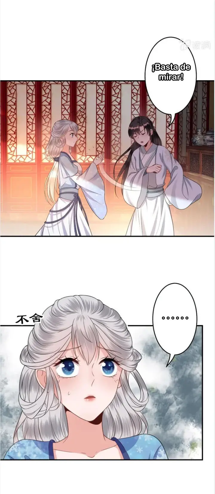 Ao Jiao Wangye Tai Nan Zhui capítulo 54, página 14