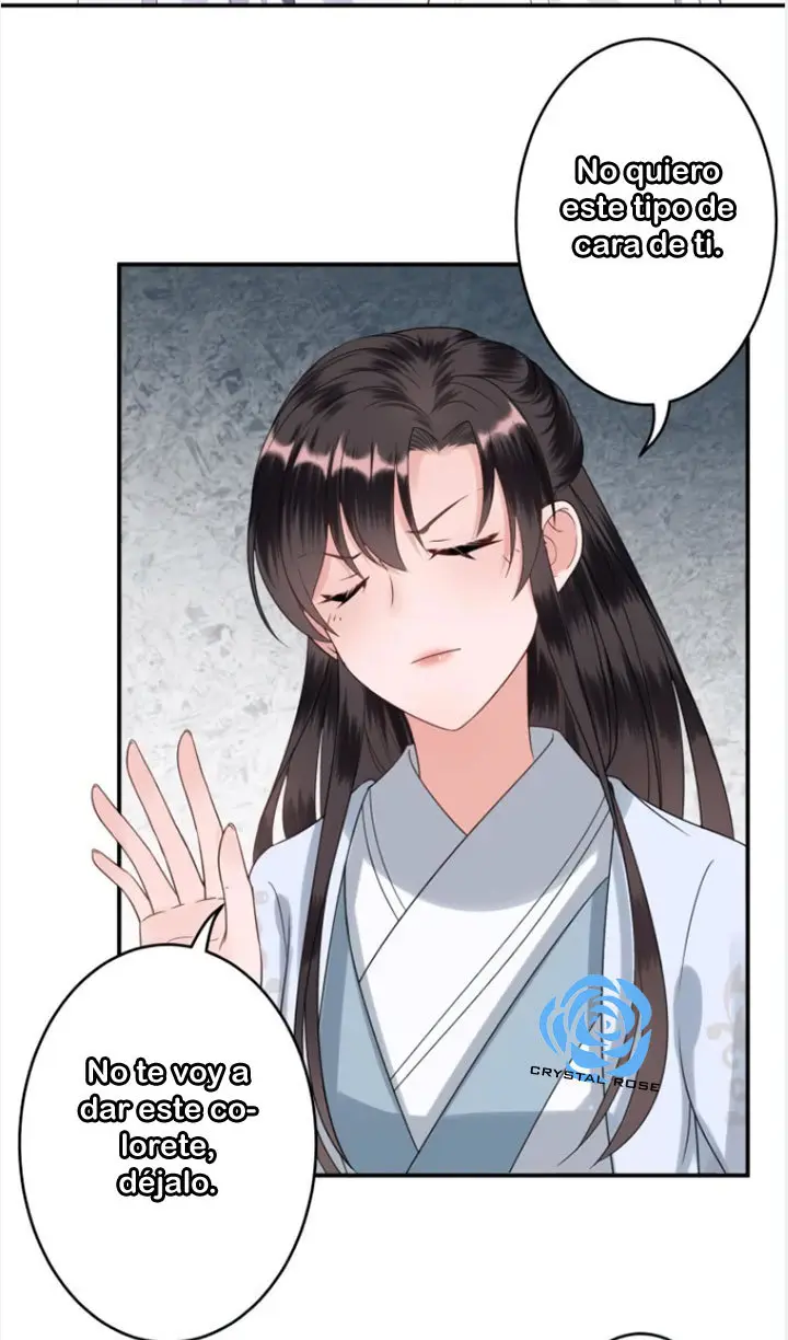 Ao Jiao Wangye Tai Nan Zhui capítulo 54, página 17