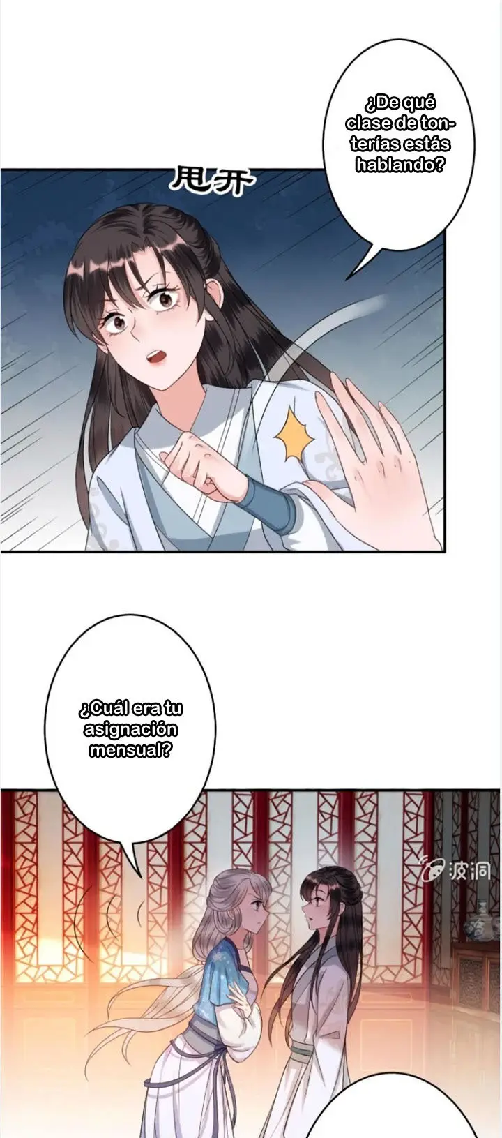 Ao Jiao Wangye Tai Nan Zhui capítulo 54, página 22
