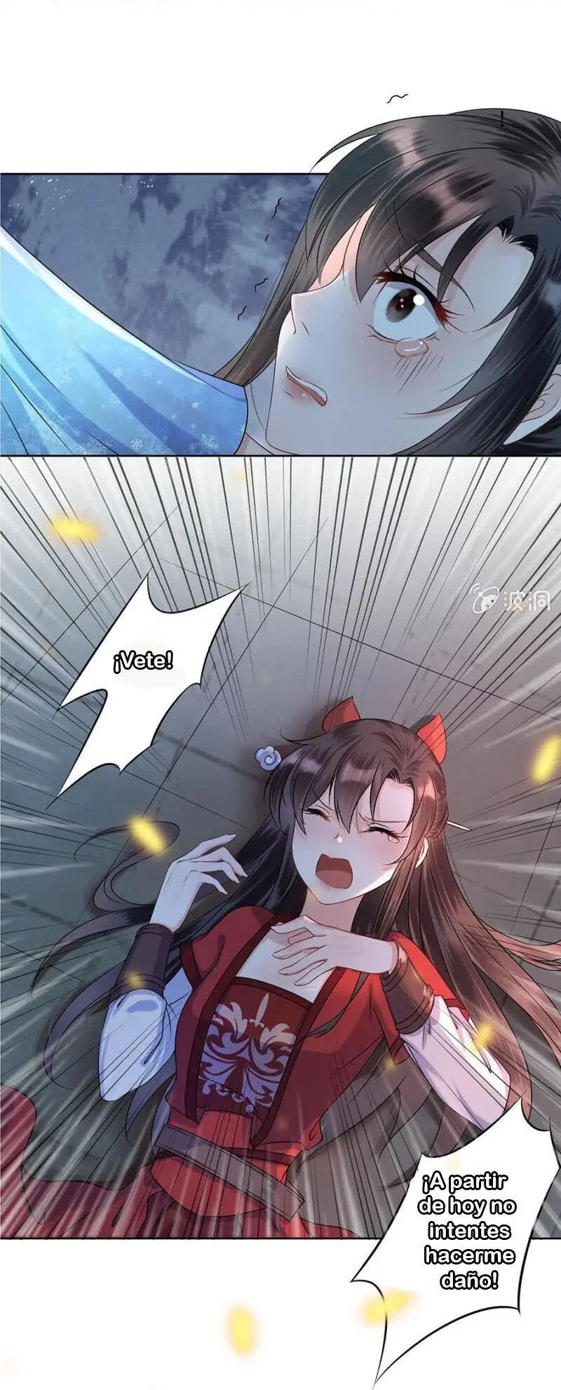 Ao Jiao Wangye Tai Nan Zhui capítulo 6, página 11
