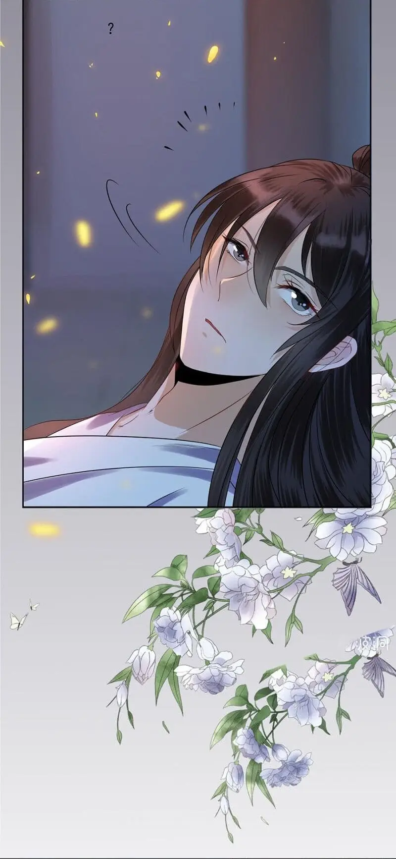 Ao Jiao Wangye Tai Nan Zhui capítulo 6, página 13