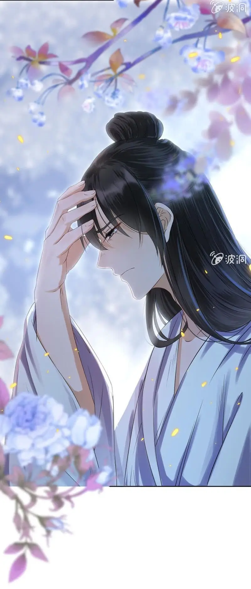 Ao Jiao Wangye Tai Nan Zhui capítulo 6, página 19