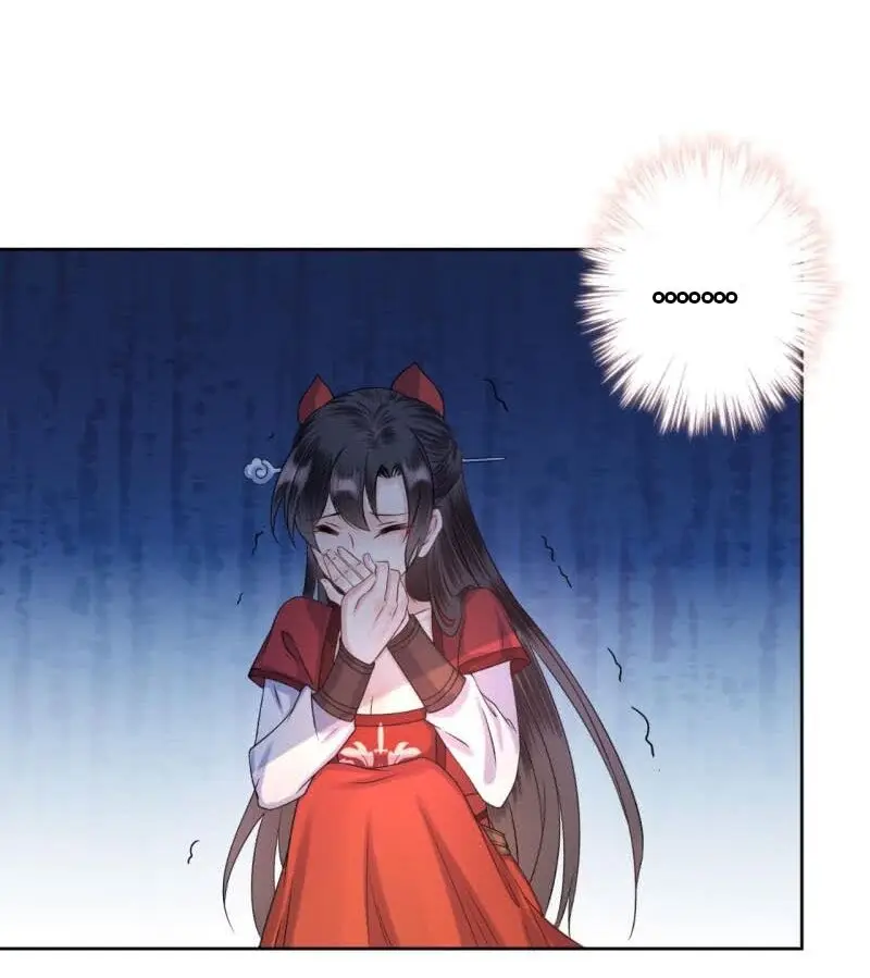 Ao Jiao Wangye Tai Nan Zhui capítulo 7, página 11