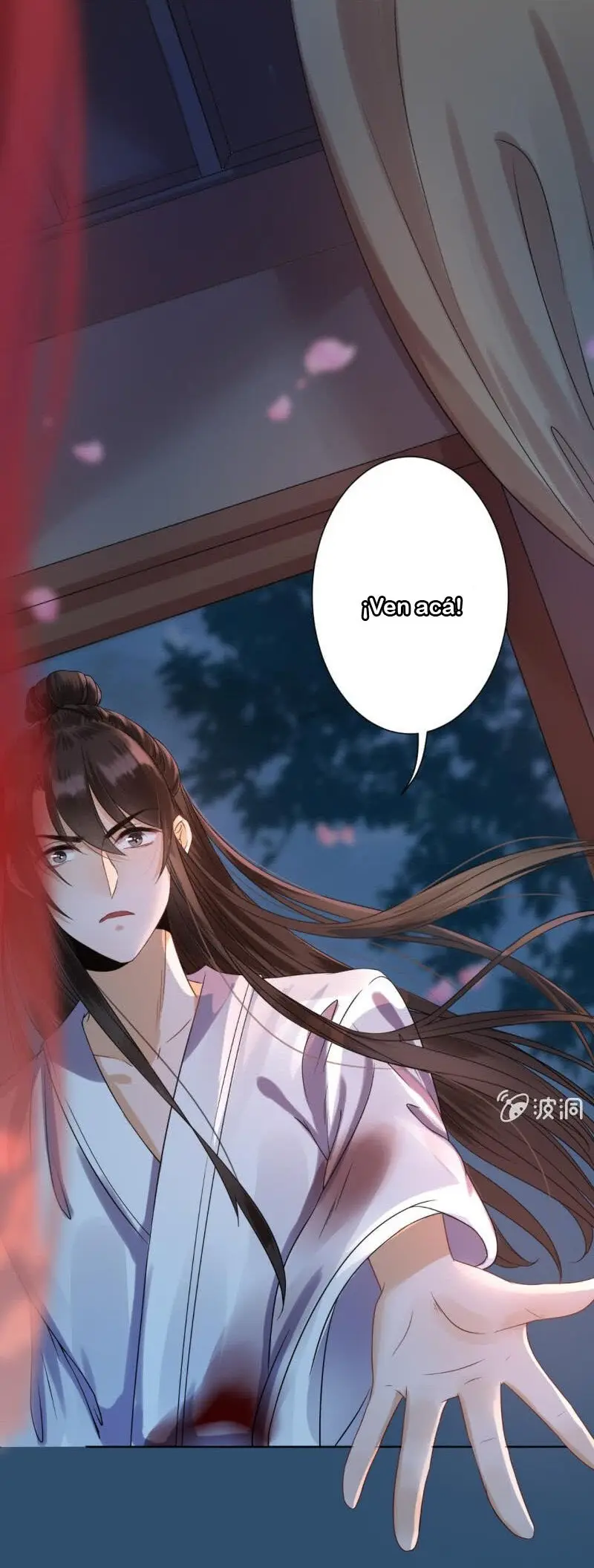 Ao Jiao Wangye Tai Nan Zhui capítulo 7, página 21