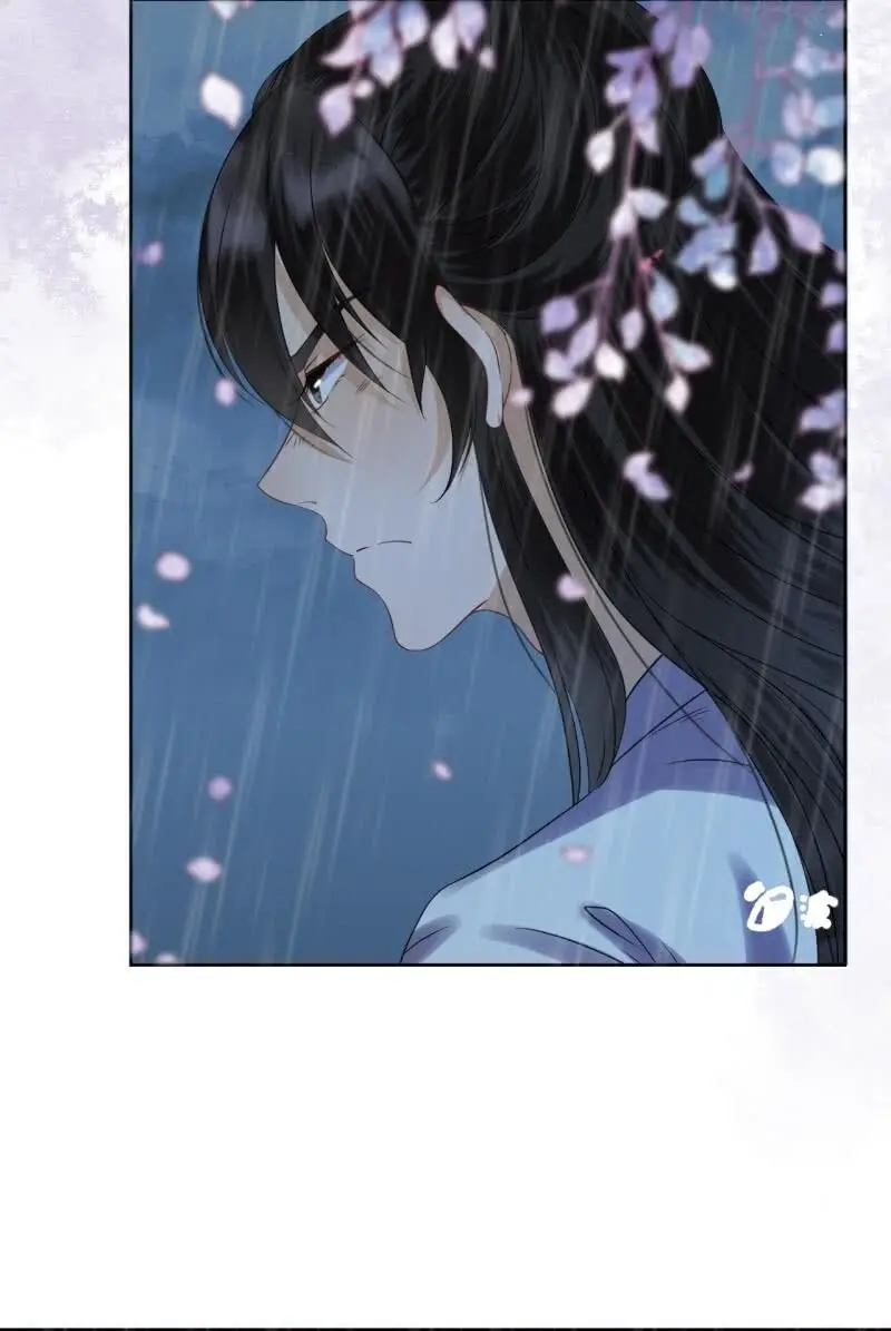 Ao Jiao Wangye Tai Nan Zhui capítulo 7, página 26