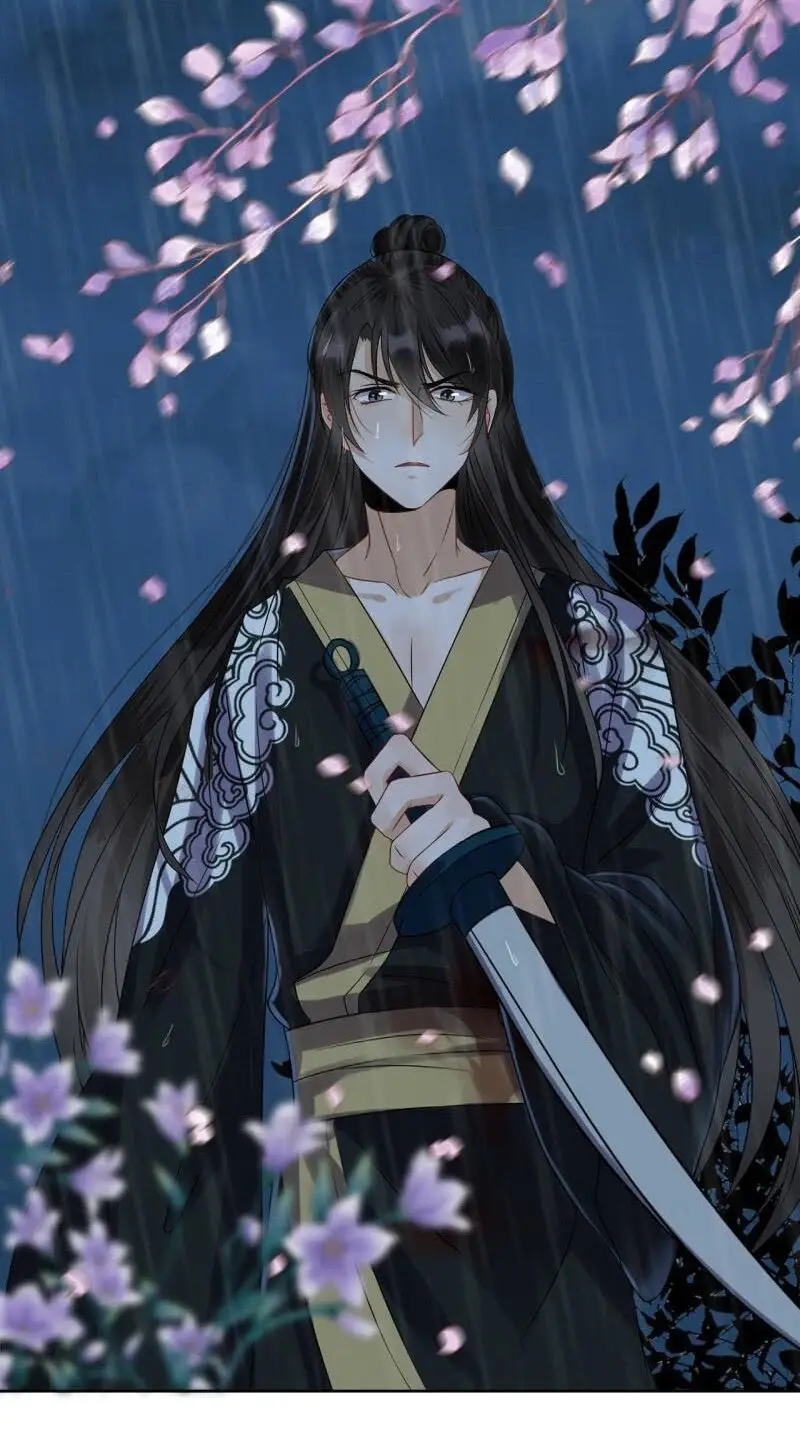 Ao Jiao Wangye Tai Nan Zhui capítulo 8, página 23