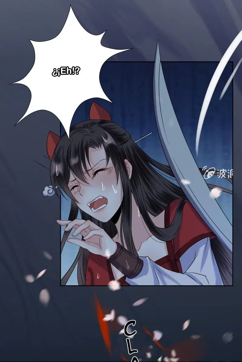Ao Jiao Wangye Tai Nan Zhui capítulo 8, página 26