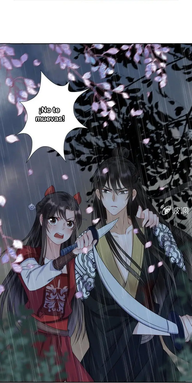 Ao Jiao Wangye Tai Nan Zhui capítulo 9, página 9