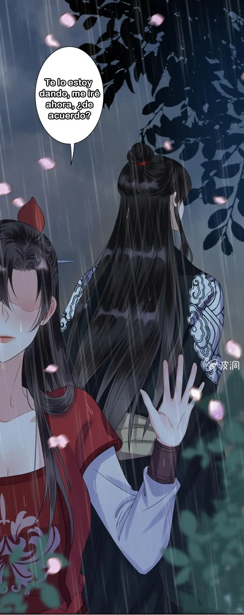 Ao Jiao Wangye Tai Nan Zhui capítulo 9, página 20