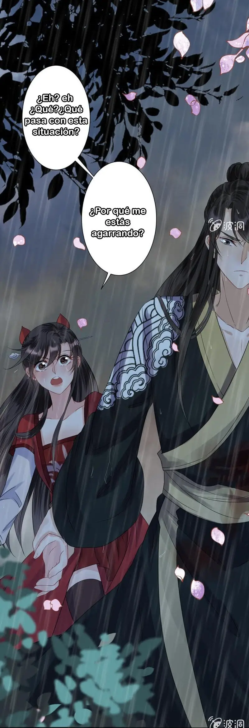 Ao Jiao Wangye Tai Nan Zhui capítulo 9, página 23
