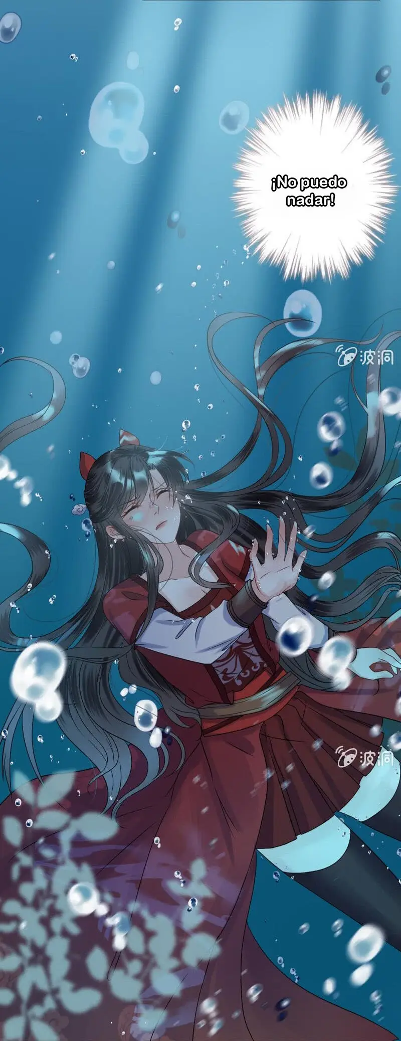 Ao Jiao Wangye Tai Nan Zhui capítulo 9, página 30